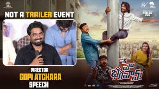 Director Gopi Atchara Speech at Hey Bhagawan Not A Trailer Event | Suhas | Shivani Nagaram
