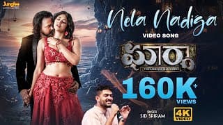 Nela Nadiga - Video Song | Gharga | Arun Ramprasad | Rehana | R.P.Patnaik | Sid Sriram