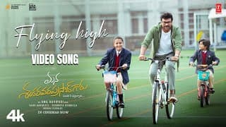 Flying High Video | Chiranjeevi | Anil Ravipudi | Bheems Ceciroleo | Mana ShankaraVaraPrasad Garu