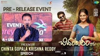 Producer Chinta Gopala Krishna Reddy Garu Speech at Sri Chidambaram Garu Pre-Release Event