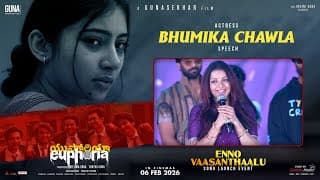Actress Bhumika Chawla Speech at Enno Vaasanthaalu Song Launch Event | Euphoria The Film