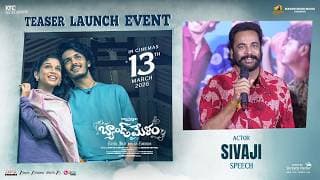Actor Sivaji Speech at Band Melam Teaser Launch Event | Kona Venkat | Shreyas Media