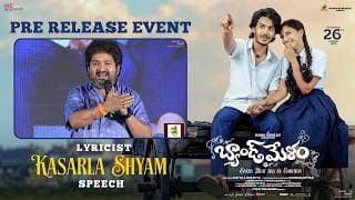 Lyricist Kasarla Shyam Speech at Band Melam Pre-Release Event | Harsh Roshan | Sridevi | Kona Venkat