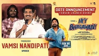 Producer Vamsi Nandipati Speech at Hey Bhagawan Teaser Launch Event | Suhas | Shivani Nagaram