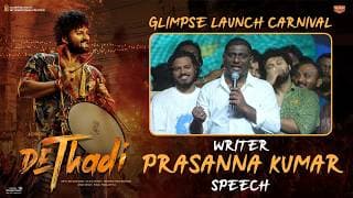 Writer Prasanna Kumar Speech at Dethadi Movie Glimpse Launch Carnival | Ashish | Shreyas Media