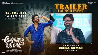 Producer Naga Vamsi Speech at Anaganaga Oka Raju Trailer Launch Event