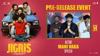 Actor Mani Vaka Speech at JIGRIS Movie Pre-Release Event
