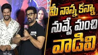 Dulquer Salmaan Comments On JD Chakravarthy | #Gaayapaddasimham Trailer Launch Event