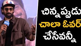 Hero Rana Daggubati Speech At With Love (Telugu) Trailer Launch Event