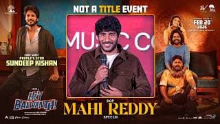 DOP Mahi Reddy Speech at Hey Balwanth, Not A Title Event | Suhas | Shivani Nagaram | Shreyas Media