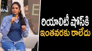 laya speech at Jio Hotstar Mad For Each Other Reality Show Press Meet