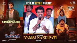 Producer Vamsi Nandipati Speech at Hey Balwanth, Not A Title Event | Suhas | Shreyas Media