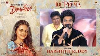 Hero Harshith Reddy Speech at Idi Prema Song Launch Event | Deewana Movie | Shreyas Media