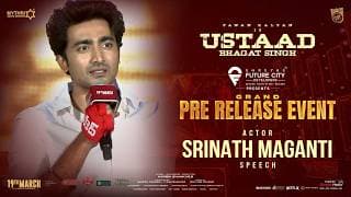Actor Srinath Maganti Speech at Ustaad Bhagat Singh Grand Pre-Release Event | Pawan Kalyan