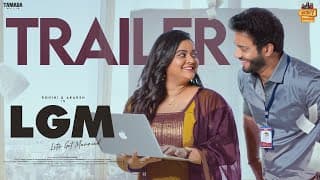 LGM - Let's Get Married New Telugu Web series Trailer || Rohini,Akarsh Byramudi | RowdyRohini