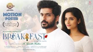 Breakfast (Accept the reality)- Official Motion Poster | G. V. Prakash | Ar. Gandhi Krishna |Girija
