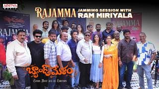 Rajamma Jamming Session with Ram Miriyala | Band Melam | Harsh Roshan, Sridevi | Vijai Bulganin