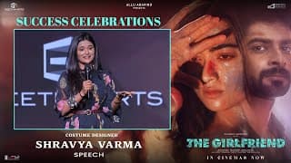 Costume Designer Shravya Varma Speech at The Girlfriend Success Celebrations | Rashmika Mandanna
