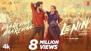 VaareVaa VaareVaa Lyrical Video | Lenin | Akhil Akkineni,Bhagyashri B | Thaman S | Murali Kishor A