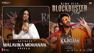 Actress Malavika Mohanan Speech at The RajaSaab Blockbuster Meet | Prabhas | Maruthi