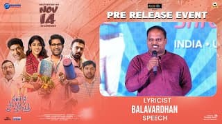 Lyricist Balavardhan Speech at Santhana Prapthirasthu Pre-Release Event | Vikranth