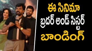 Director Poorvaaj Speech at Killer Movie Teaser Launch Event