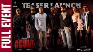 Cult Teaser Launch Full Event | Vishwak Sen | Tharun Bhascker | Ravi Basrur | Shreyas Media