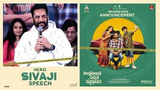 Hero Sivaji Speech at Sampradayini Suppini Suddapoosani Release Date Announcement | Shreyas Media
