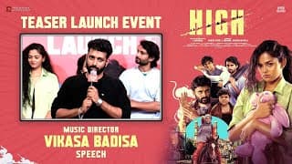 Music Director Vikas Badisa Speech | HIGH Movie Teaser Launch Event | S Krishna | Harish Peddi