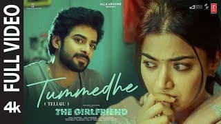 Full Video: Tummedhe | The Girlfriend | Rashmika Mandanna | Prashanth R Vihari | Rakendu Mouli