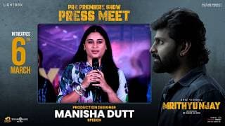 Production Designer Manisha Dutt Speech at Mrithyunjay Premiere Show Press Meet | Sree Vishnu