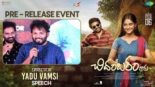 Director Yadu Vamsi Speech at Sri Chidambaram Garu Pre-Release Event | Shreyas Media
