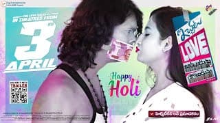 ILAK Official Trailer | Ichata Love Ammabadunu Konabadunu Trailer | Anjaniidoss #ILAK #ILAKTrailer