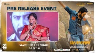 Artist Madhumani Nidhu Speech at 12A Railway Colony Pre-Release Event | Allari Naresh, Kamakshi