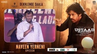 Producer Naveen Yerneni Speech at Dekhlenge Saala Grand Song Launch Event | Ustaad Bhagat Singh
