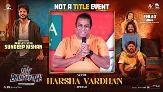 Actor Harsha Vardhan Speech at Hey Balwanth, Not A Title Event | Suhas | Shivani Nagaram