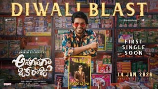 Anaganaga Oka Raju - DIWALI BLAST | FIRST SONG SOON | Naveen Polishetty, Meenakshi | Maari