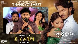Dircetor B. V. S. Ravi Speech at Band Melam A Joyful Blockbuster Thank You Meet | Shreyas Media
