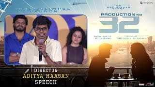 Director Aditya Haasan Speech at EPIC - Glimpse Launch Event |Anand Deverakonda, Vaishnavi Chaitanya