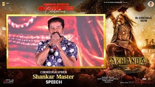 Choreographer Shankar Master Speech at Akhanda Bharath Blockbuster Celebrations | NBK