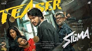 SIGMA Teaser (Telugu) | Sundeep Kishan | Thaman S | Jason Sanjay | Subaskaran | Lyca Productions