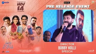 Director Bobby Kolli Speech at Santhana Prapthirasthu Pre-Release Event