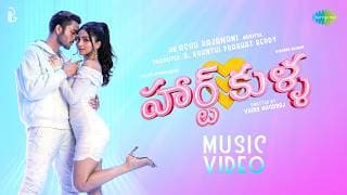 Cute’U Pilla - Music Video | Teejay Arunachalam | Vishakha Dhiman | Achu Rajamani | Vihas Nagaraj