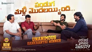 #NariNariNadumaMurari stars in an Exclusive, FUNtastic #BommaBlockbuster interview 🤩🙌| Shreyas Media