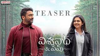 Vishwanath and Sons Teaser | Suriya, Mamitha Baiju | G.V. Prakash Kumar | Venky Atluri