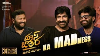 Mass Jathara ka MADness | Kalyan Shankar Interview with Ravi Teja & Naga Vamsi | In Cinemas Oct 31st