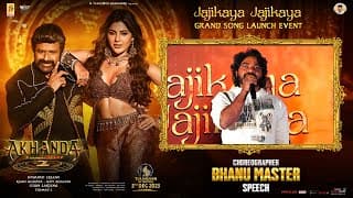  Choreographer Bhanu Master Speech at Jajikaya Jajikaya Grand Song Launch Event | Akhanda2