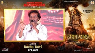 Actor Racha Ravi Speech at Akhanda Bharath Blockbuster Celebrations | NBK | Boyapati Srinu | Thaman