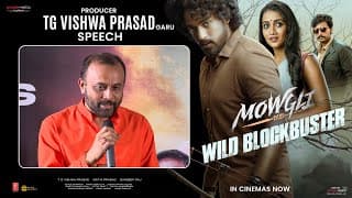 Producer TG Vishwa Prasad Garu Speech at Mowgli Wild Blockbuster Success Meet | Roshan Kanakala