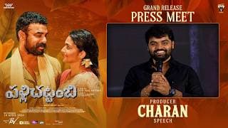 Producer Charan Speech at Pallichattambi Grand Release Press Meet | Tovino Thomas | Dijo Jose Antony